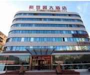 Xin Shi Mao Hotel