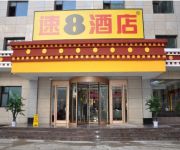 Super 8 (Hezuo Shengshi Jubao) Mainland Chinese Citizens Only