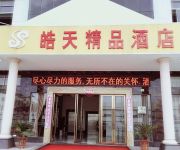 Haotian Hotel Mainland Chinese Citizens Only