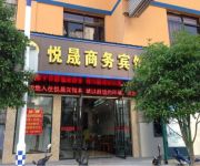 Yue Cheng Business Hotel