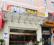 Sanjianfang Boutique Hotel Pedestrian Street Branch Mainland Chinese Citizens Only