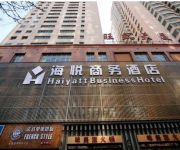 Haiyatt Business Hotel Mainland Chinese Citizens Only