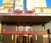Yinchuan Zhenjun Hotel