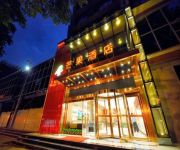 Mango Hotel Xiaoyanta