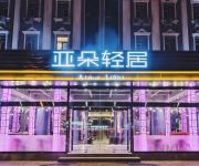 Atour Light Jianguomen