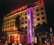 Huahaoyueyuan Hotel