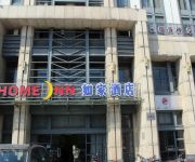 Home Inn North Railway Station Square