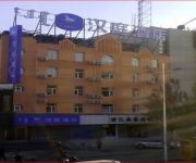 Hanting Minjian Road (Chinese Only)