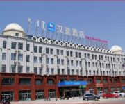 Hanting Beizi Temple Hotel (Chinese Only)