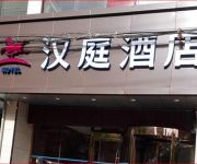 Hanting Wanda Plaza Hotel(Chinese Only)