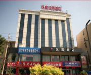 Hanting Middle Heping Road Hotel(Chinese Only)