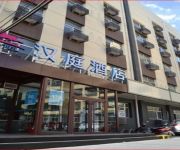 Hanting Datong Sports Center Hotel(Chinese Only)