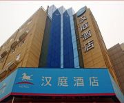 Hanting Lianmeng Road Hotel(Chinese Only)