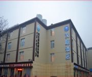 Hanting Huitong Road Hotel(Chinese Only)