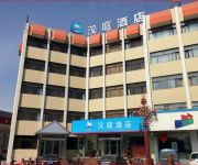 Hanting Zhengding Railway Station Hotel(Chinese Only)