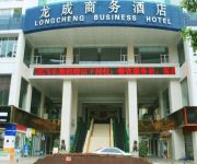 Longcheng Business Hotel