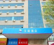 Hanting Hengshui Railway Station Hotel(Chinese Only)