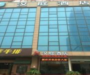 Hanting Handan Tianhong Palaza Hotel(Chinese Only)