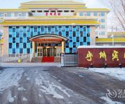 Tacheng  Ning Cheng Hotel