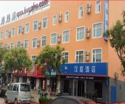 Hanting Cangzhou Qingxian Hotel(Chinese Only)