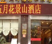 Wuyuehua Jinshan Hotel