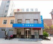 Hanting Tangshan Railway Station Hotel(Chinese Only)