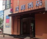 Hanting Tangshan Wanda Square Hotel(Chinese Only)