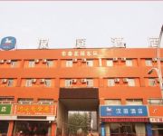 Hanting Sanhe Fuda Shooping Mall Hotel(Chinese Only)