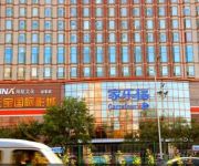 Beijing City Distinctive Hotel Apartment Jian Xiang Qiao