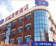 Hanting Sanhe Yanjiao Development Hotel(Chinese Only)