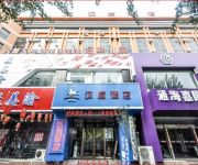 Hanting Yanshan Road Hotel(Chinese Only)