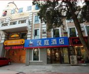 Hanting Tiger Stone Hotel(Chinese Only)