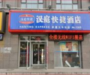 Hanting Chengde Railway Station Hotel(Chinese Only)
