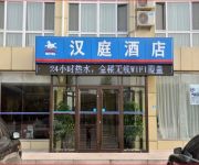 Hanting Shuangta Mountain Hotel(Chinese Only)