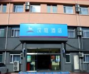Hanting Wanbo Square Hotel(Chinese Only)