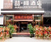 JAMES JOYCE COFFETEL-Shijiazhuang Yuhua East Road Domestic Only