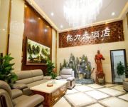 Xi'an Ming Li Hotel Domestic Only