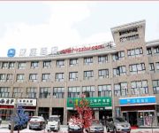 Hanting Hangjiakou Chongli Hotel(Chinese Only)