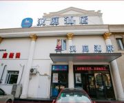 Hanting Tianjin Music College Hotel(Chinese Only)