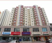 Hanting Tianjin Zhongbei Road Hotel(Chinese Only)