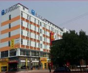 Hanting Tianjin Zhenli Road Hotel(Chinese Only)