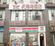 Love Of Swan Hotel Chengdu Chunxi Road