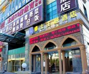 Weese Hotel Muxiyuan Branch Domestic only