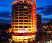 Shenghang International Hotel