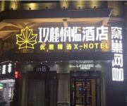 X-Hotel Changsha Wuyi Plaza Metro Branch