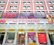 Love Of Swan Hotel-Wuhan Canglongdao Domestic Only