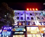 Love Of Swan Hotel-Wuhan Jianghanlu Domestic Only