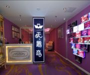 Love Of Swan Hotel-Zhengzhou Domestic Only