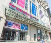 Love Of Swan Hotel-Xuzhou Wanda Gaotie Domestic Only