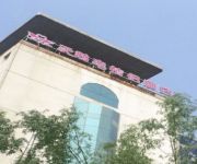 Love Of Swan Hotel Xining Domestic Only